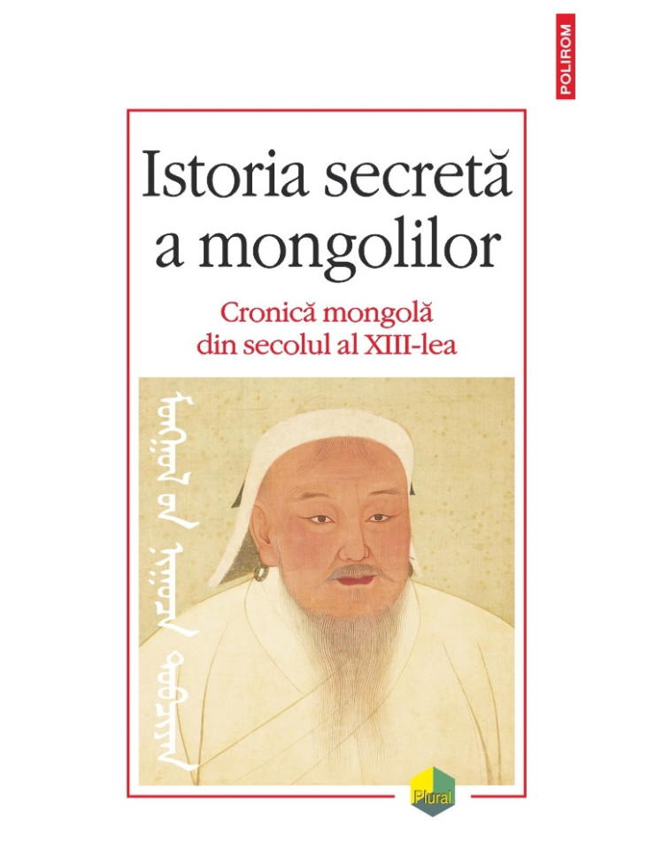 Istoria secretă a mongolilor. Cronică mongolă din secolul al XIII-lea